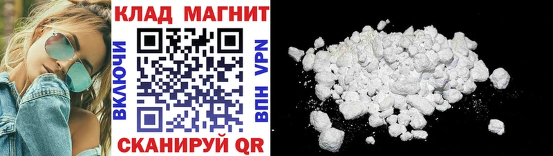 Наркотические вещества Куртамыш Cocaine  Амфетамин  Канабис  Псилоцибиновые грибы  МЕФ 