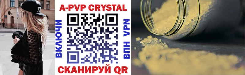 omg ссылки Куртамыш А ПВП VHQ