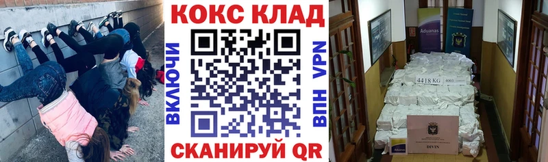купить  сайты  Куртамыш  COCAIN Перу 