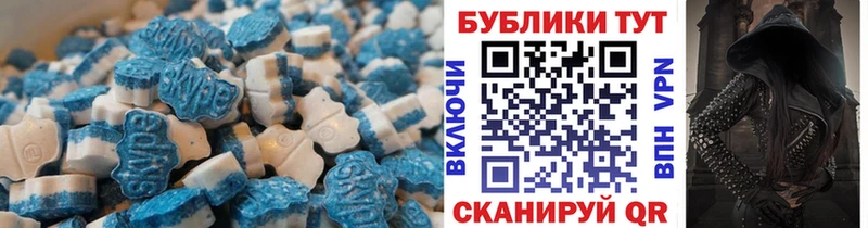 ЭКСТАЗИ Дубай Куртамыш