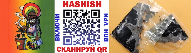 Гашиш hashish  Куртамыш 