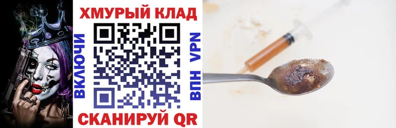 ГЕРОИН гречка  Куртамыш 