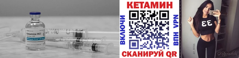 OMG ТОР  Куртамыш  Кетамин ketamine  купить наркоту 