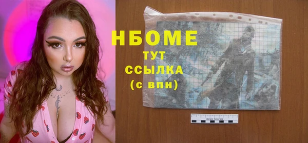 apvp Михайловск