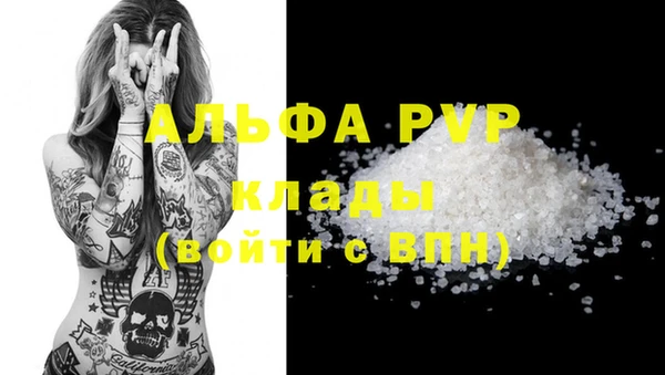COCAINE Михайловка
