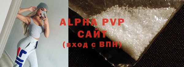 apvp Михайловск
