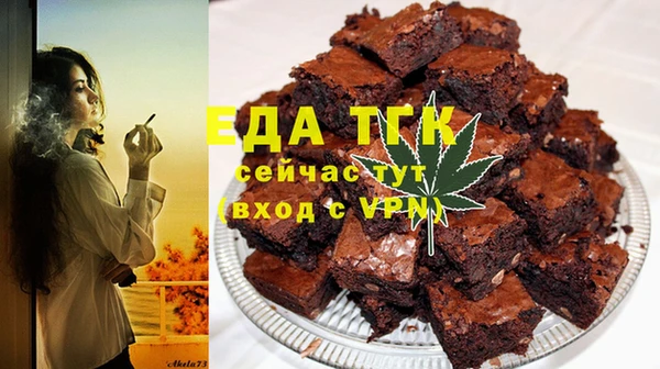 ПСИЛОЦИБИНОВЫЕ ГРИБЫ Ахтубинск