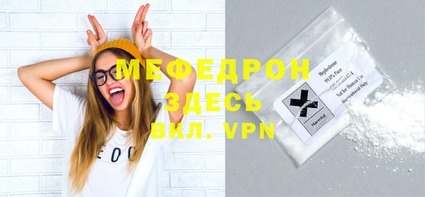 COCAINE Михайловка