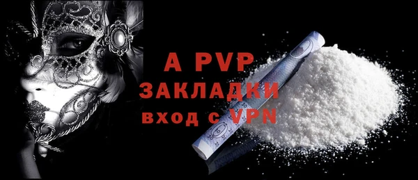 COCAINE Михайловка