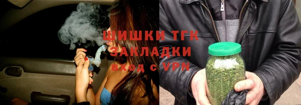 бутират Медвежьегорск