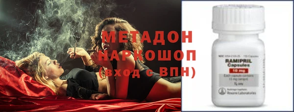 метамфетамин Михайлов