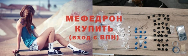 метамфетамин Михайлов
