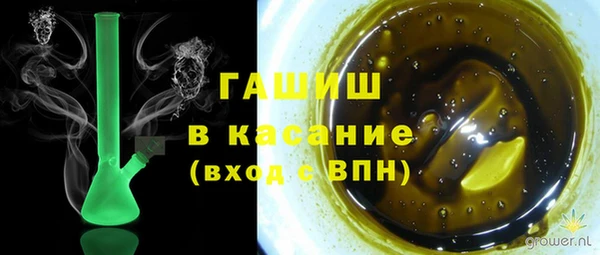 COCAINE Михайловка