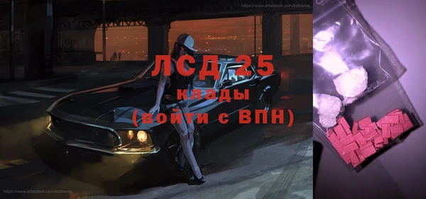 apvp Михайловск