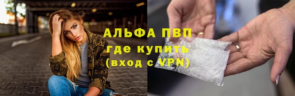 COCAINE Михайловка
