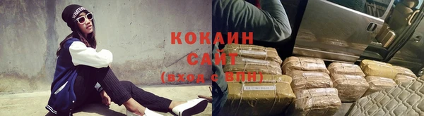 кокаин перу Наволоки
