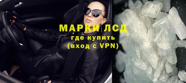 мефедрон VHQ Богородск