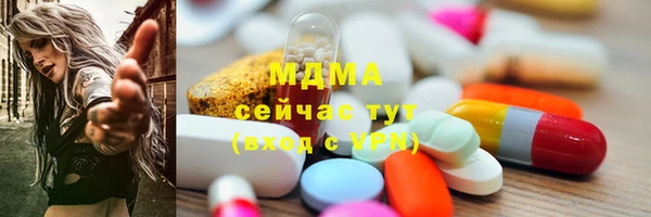 мдма Надым