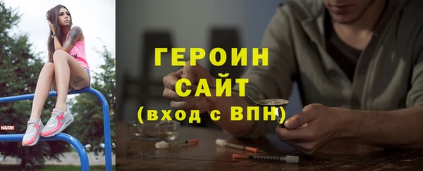 метамфетамин Михайлов