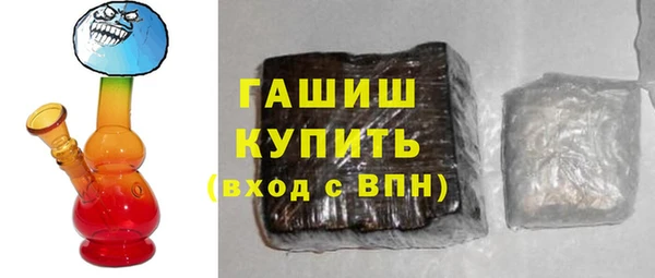 метамфетамин Михайлов