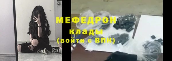 мяу мяу мука Навашино