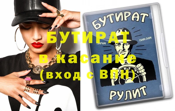 COCAINE Михайловка