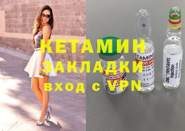 метамфетамин Михайлов