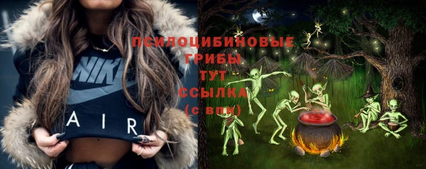 COCAINE Михайловка