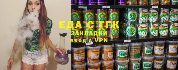 COCAINE Михайловка