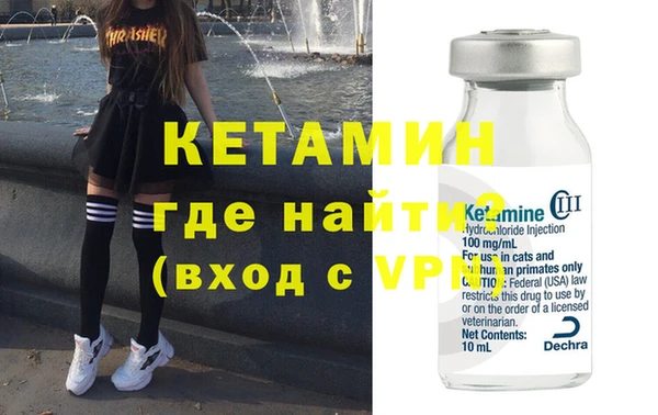 COCAINE Михайловка