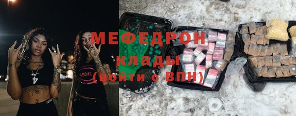 COCAINE Михайловка