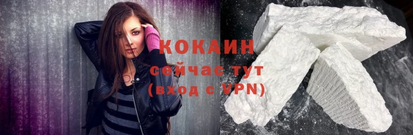 мяу мяу мука Навашино
