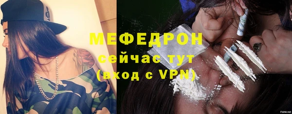 метамфетамин Михайлов