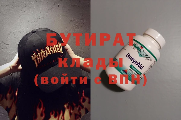мдма Надым