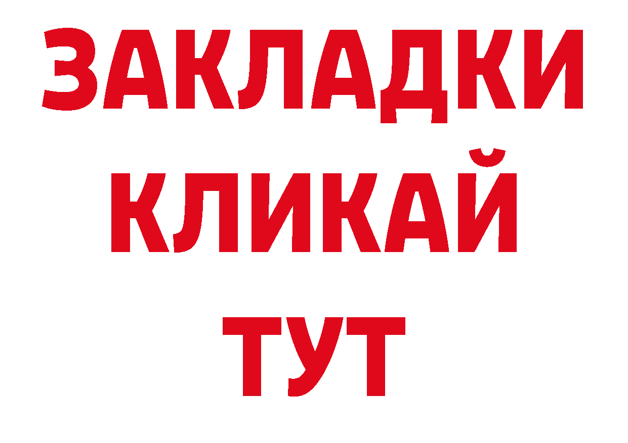 Конопля AK-47 зеркало дарк нет МЕГА Куртамыш