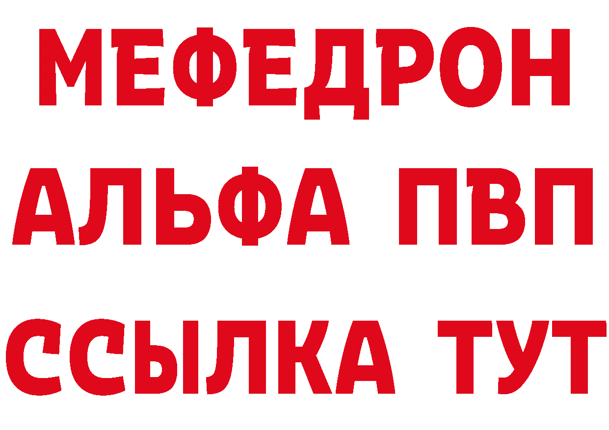 Где купить закладки? это состав Куртамыш