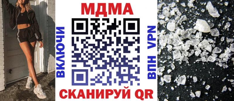 сколько стоит  Куртамыш  МДМА VHQ 
