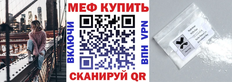 Мефедрон 4 MMC купить цена OMG Куртамыш