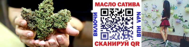 ТГК вейп с тгк  как найти   Куртамыш 