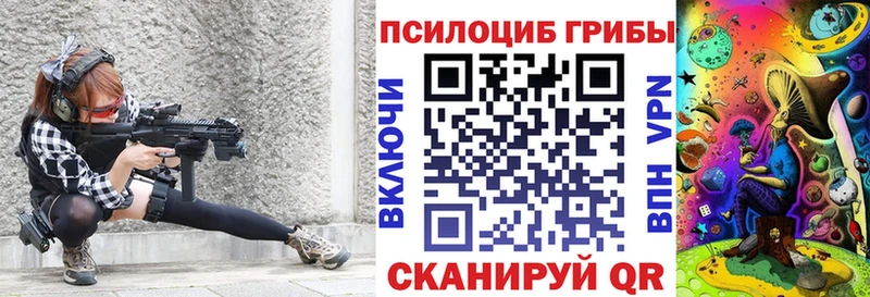 Псилоцибиновые грибы ЛСД  это наркотические препараты  Куртамыш 